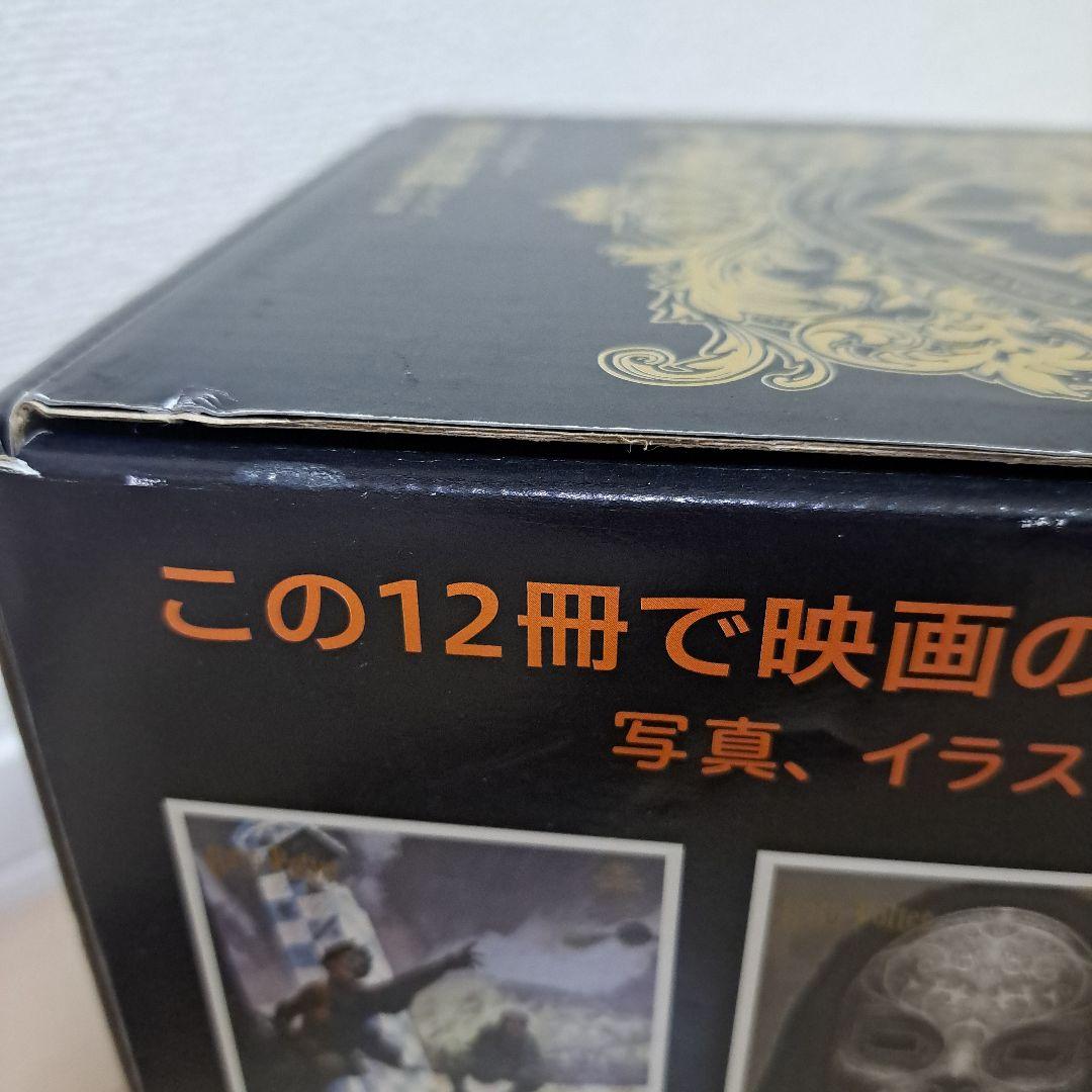 最安!ハリー・ポッター 映画大図鑑 全巻セット（全12巻）