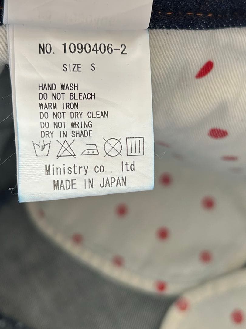 ハローキティ × キャンディストリッパーコラボ サルエルパンツ S 日本限定