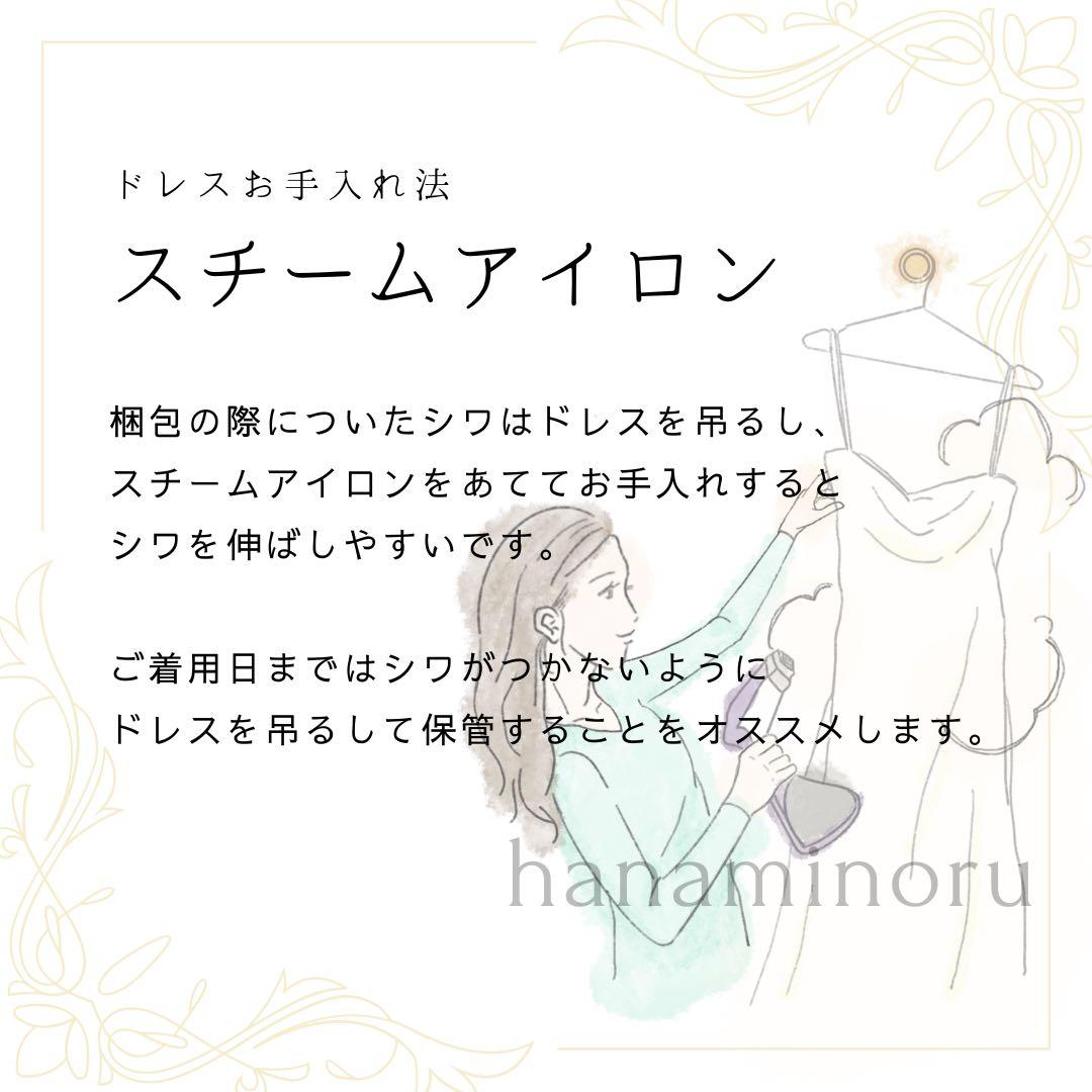 結婚式　前撮り　ドレス　パーティー　二次会　街撮り　韓国風　ウェディング　フォト