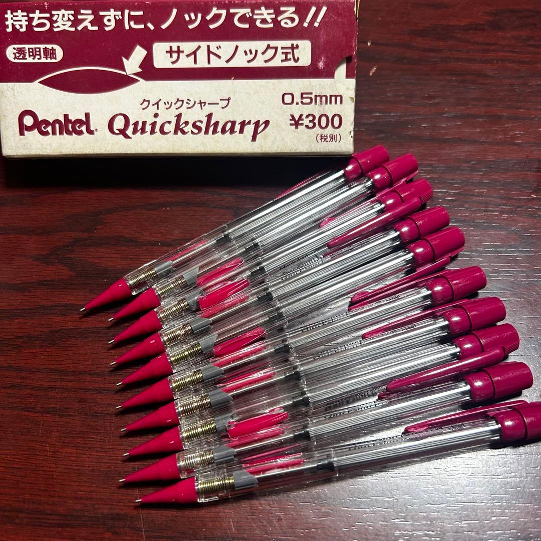【レア】未使用 ぺんてる クイックシャープ PD355-B