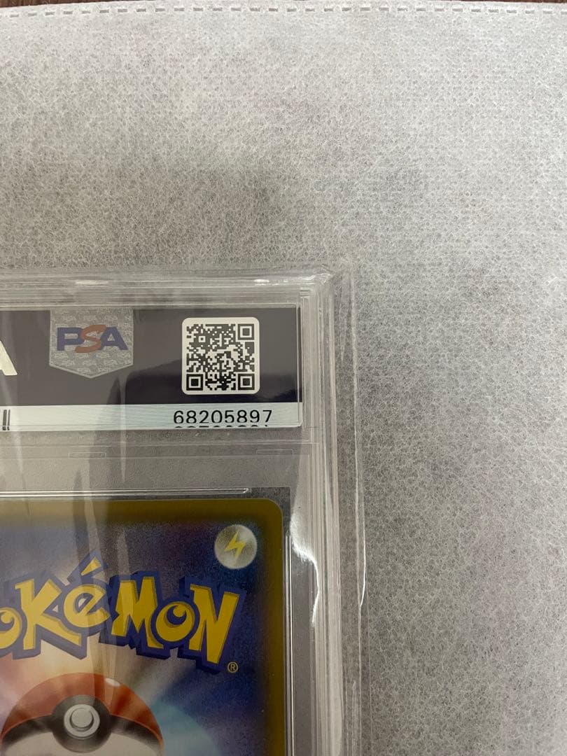 ポケモンごっこ SR PSA10