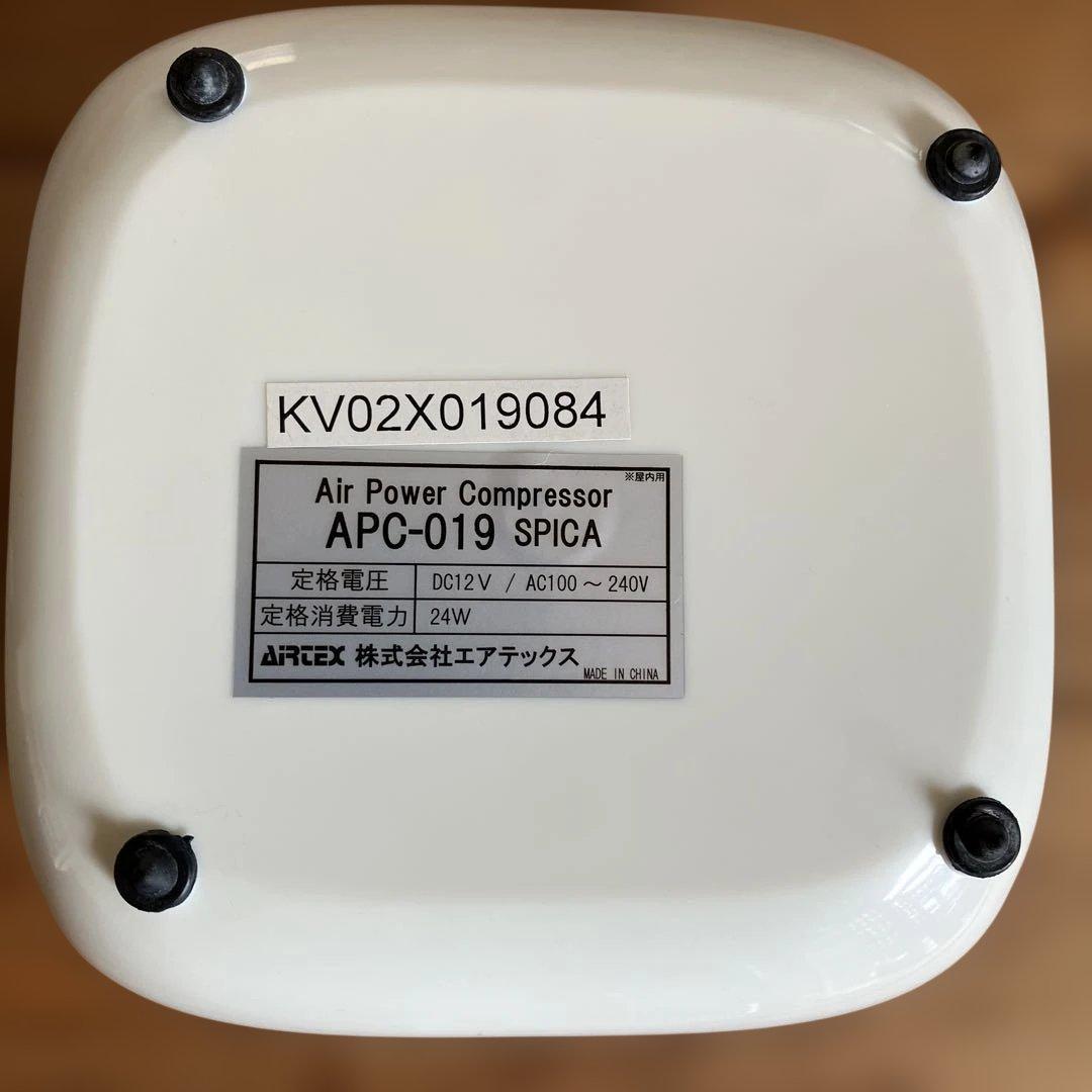 AIRTEX ペイントスプレーガンセット　フェイスアート　ボディーアート