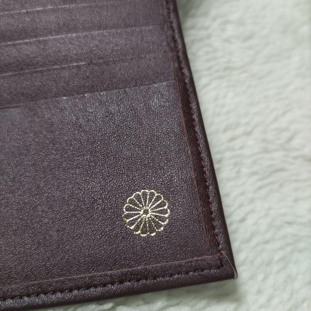 皇居　皇室　限定　折り財布　本革　こげ茶