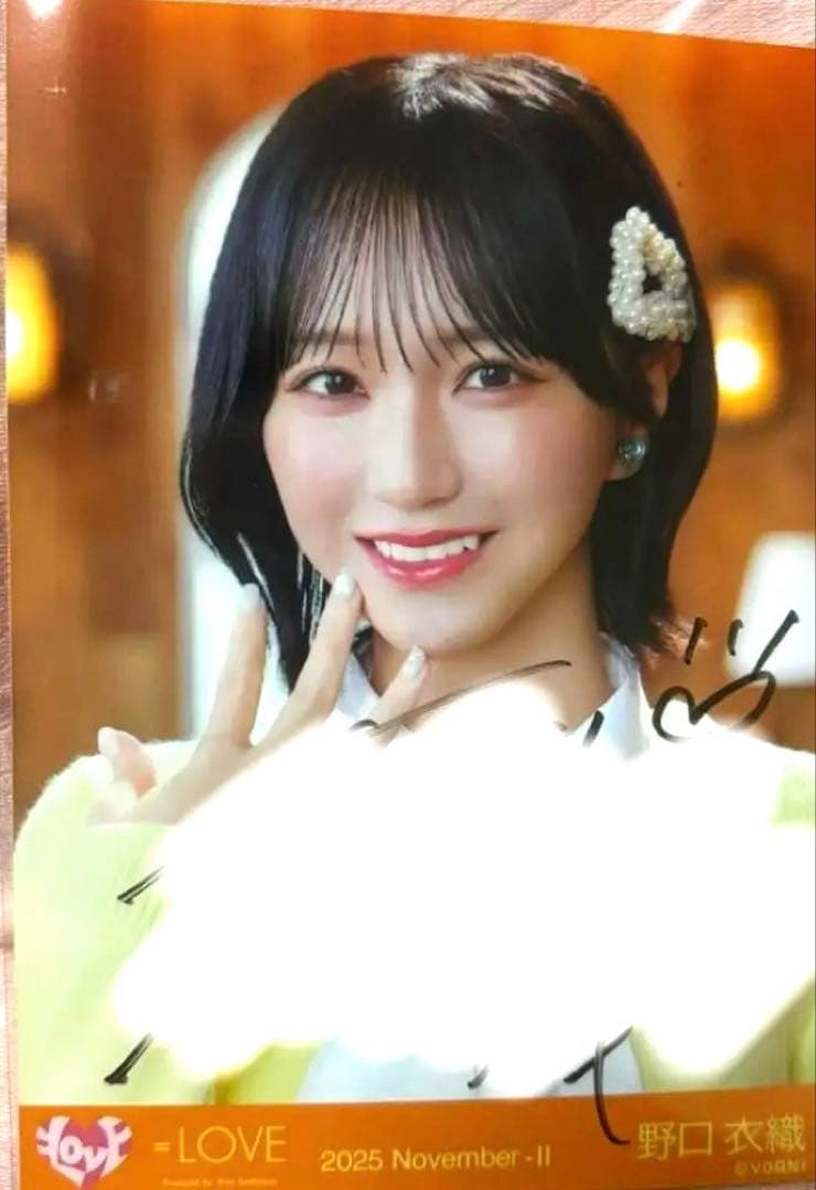 イコラブ ＝LOVE 野口衣織 木漏れ日メゾフォルテ 直筆 ヨリ