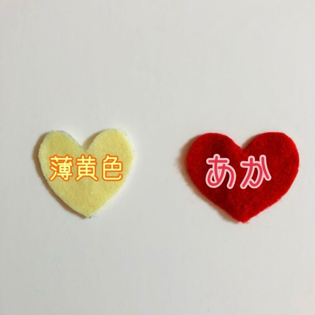 まーこページ　フェルト名札　ネームタグ　教育実習　看護実習