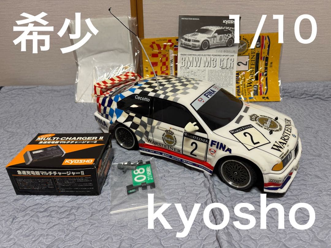 希少！年代物　京商製　1/10 電動ラジコン BMW M3 GTR 【稼動品】