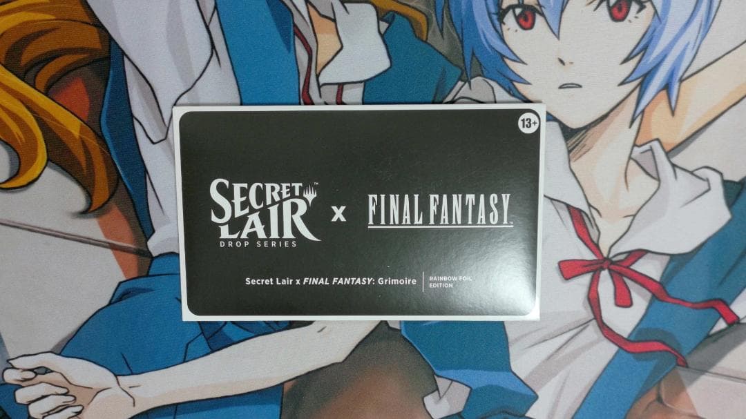マジック：ザ・ギャザリング Secret Lair Final Fantasy Grimoire Foil