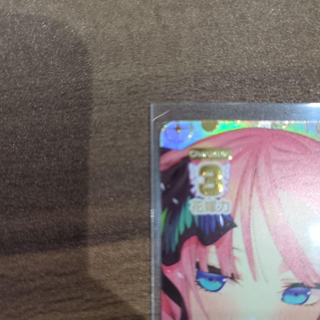 愛*中様 五等分の花嫁偶然のない夏休み中野二乃SSP