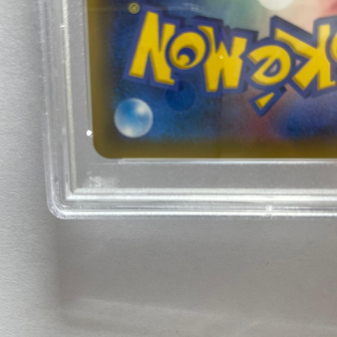 【PSA10】ラティアス＆ラティオス GX　白かけアリ