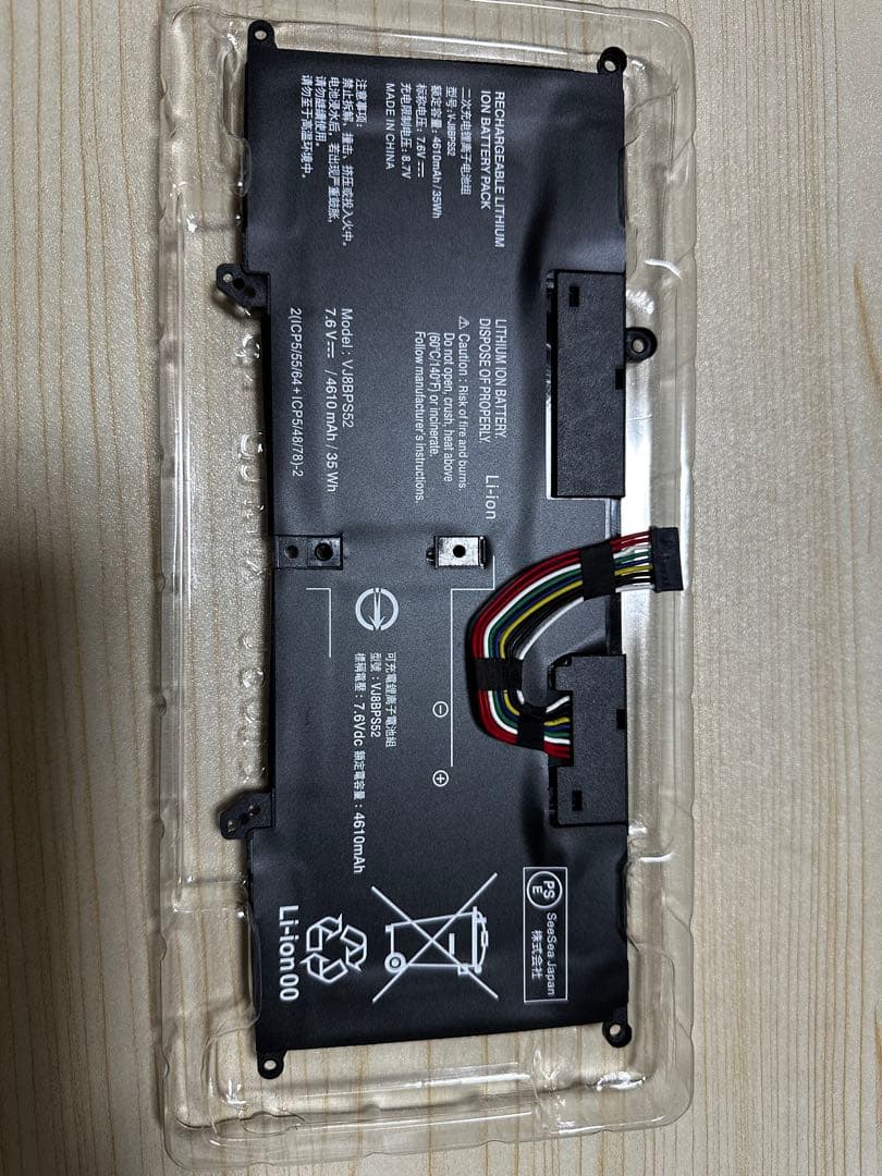 O*i様 VAIO Pro KVJPK11C11N 交換用バッテリー付き