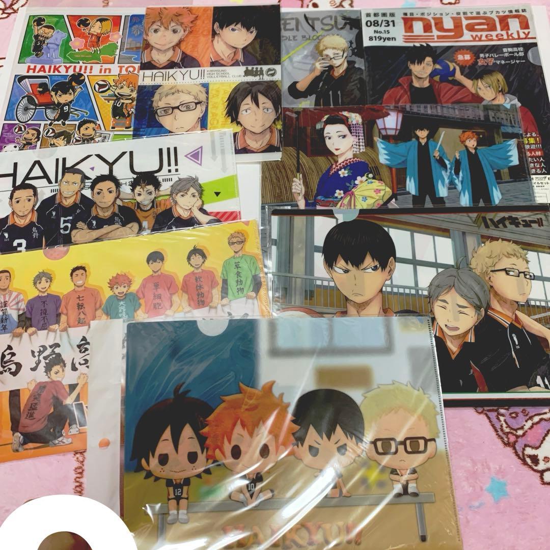 ハイキュー クリアファイル レア 限定品 月島蛍 影山飛雄 菅原孝支 孤爪研磨