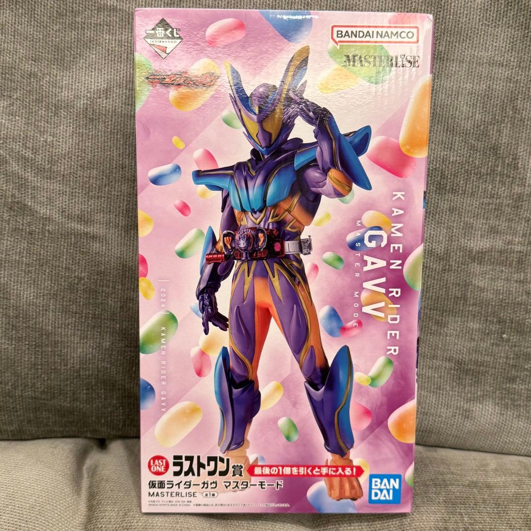 ゼッツ&ガヴ ラストワン賞 仮面ライダーガヴ マスターモード 一番くじ