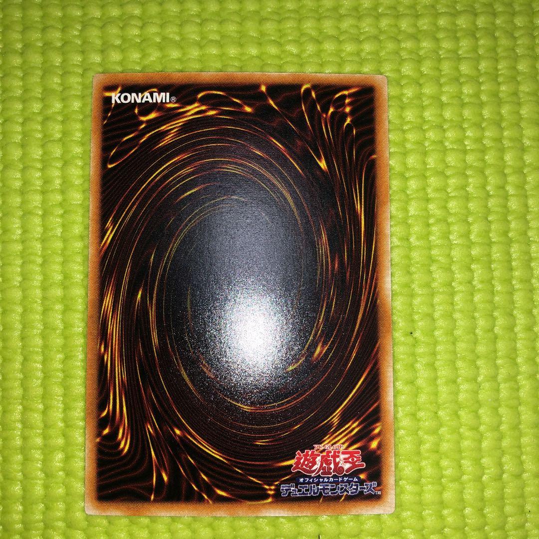 遊戯王 超魔導剣士－ブラック・パラディン　PSAほぼ10