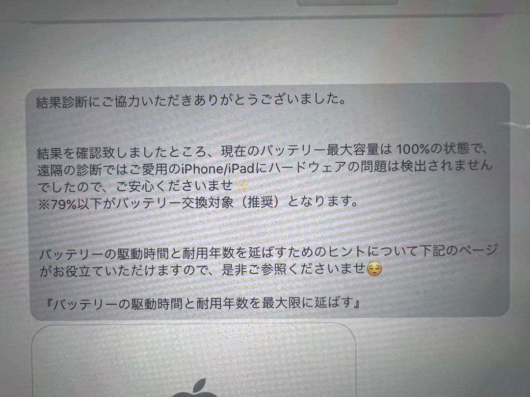 iPad Air(5世代)+Apple Pencil