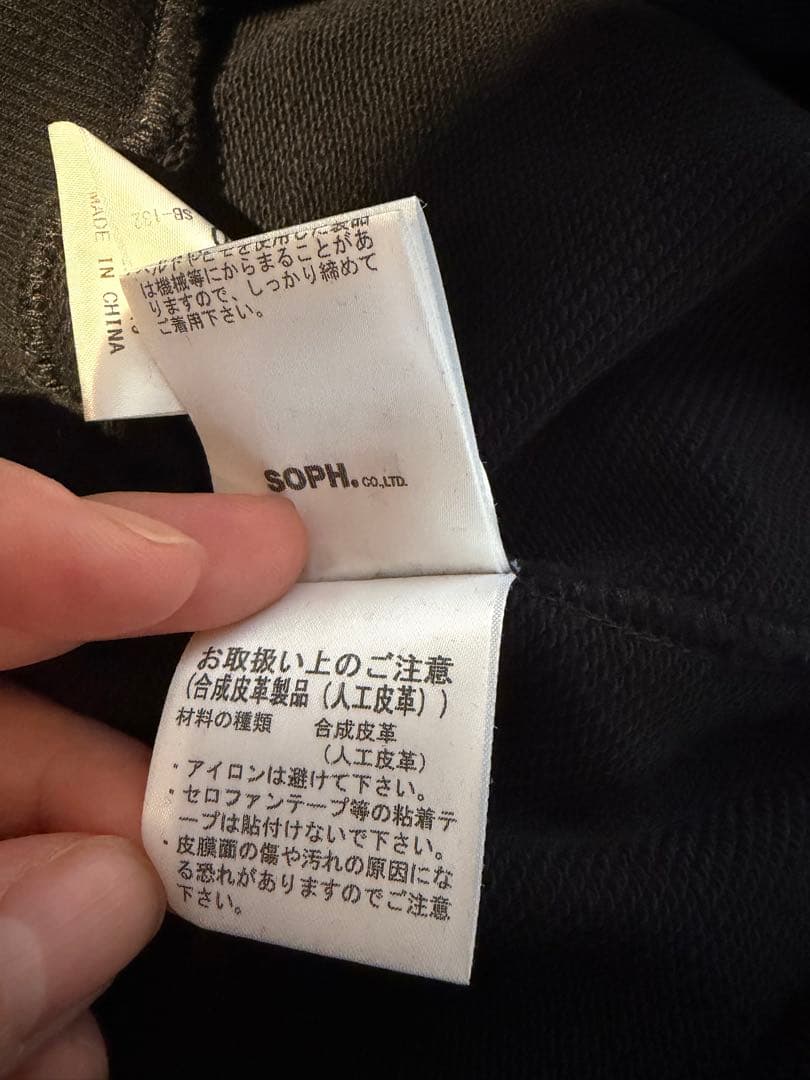 F.C.R.B. Bristol 23ss レザー　パーカー　フーディー