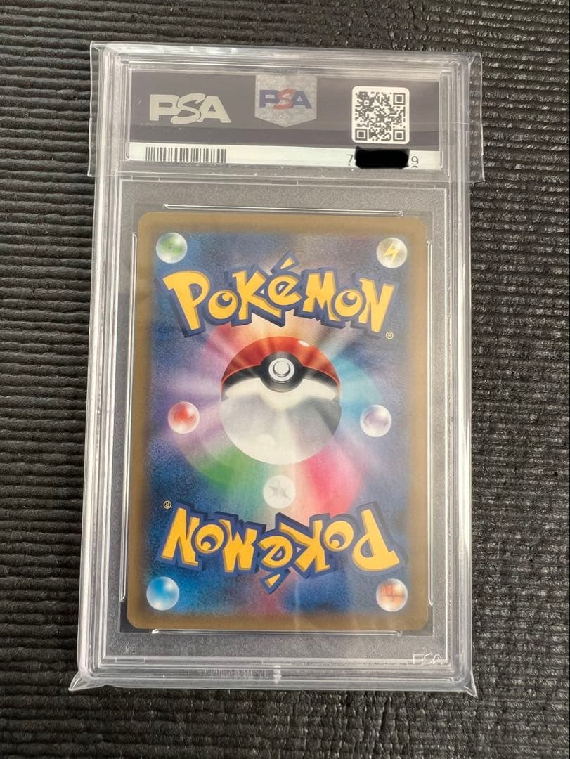 【psa10】おじょうさま SR SM6 禁断の光 100/094