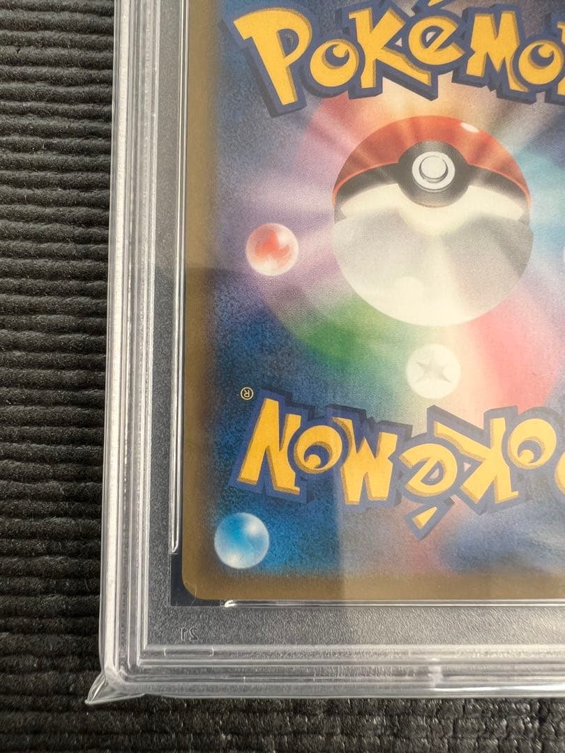 【psa10】おじょうさま SR SM6 禁断の光 100/094