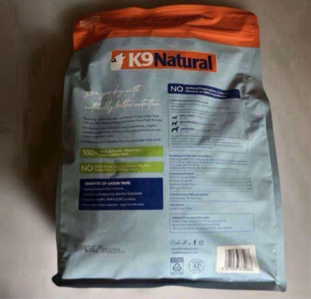 ケーナインナチュラル (K9 Natural) フリーズドライ