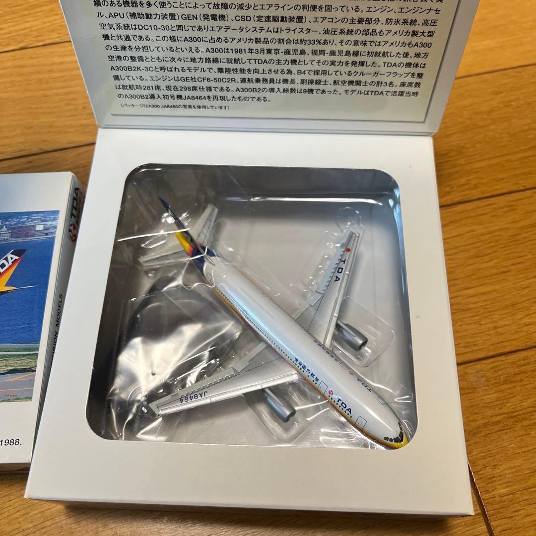 TDA Airbus A300 1:500 & 1:400 セット