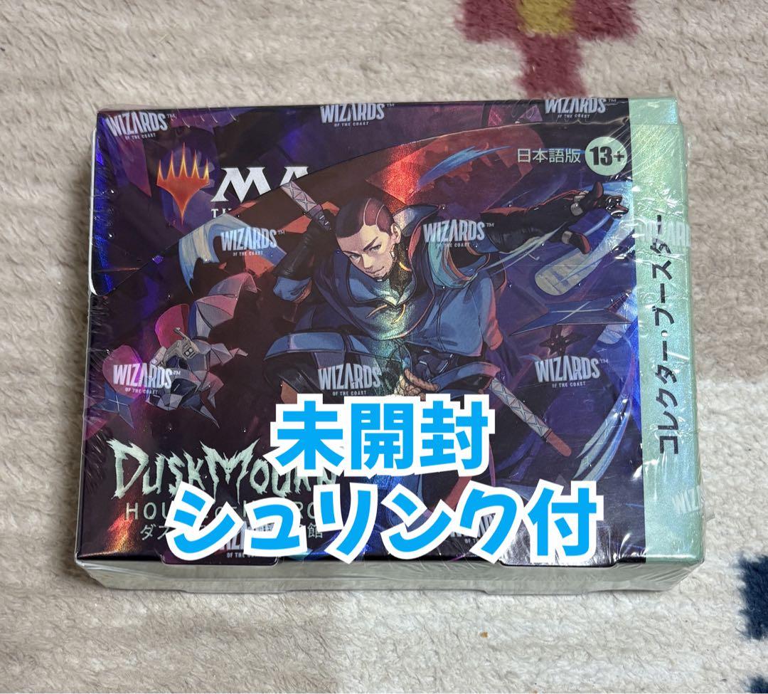 c*g様 MTG ダスクモーン:戦慄の館 日本語版コレクターブースターBOX 未
