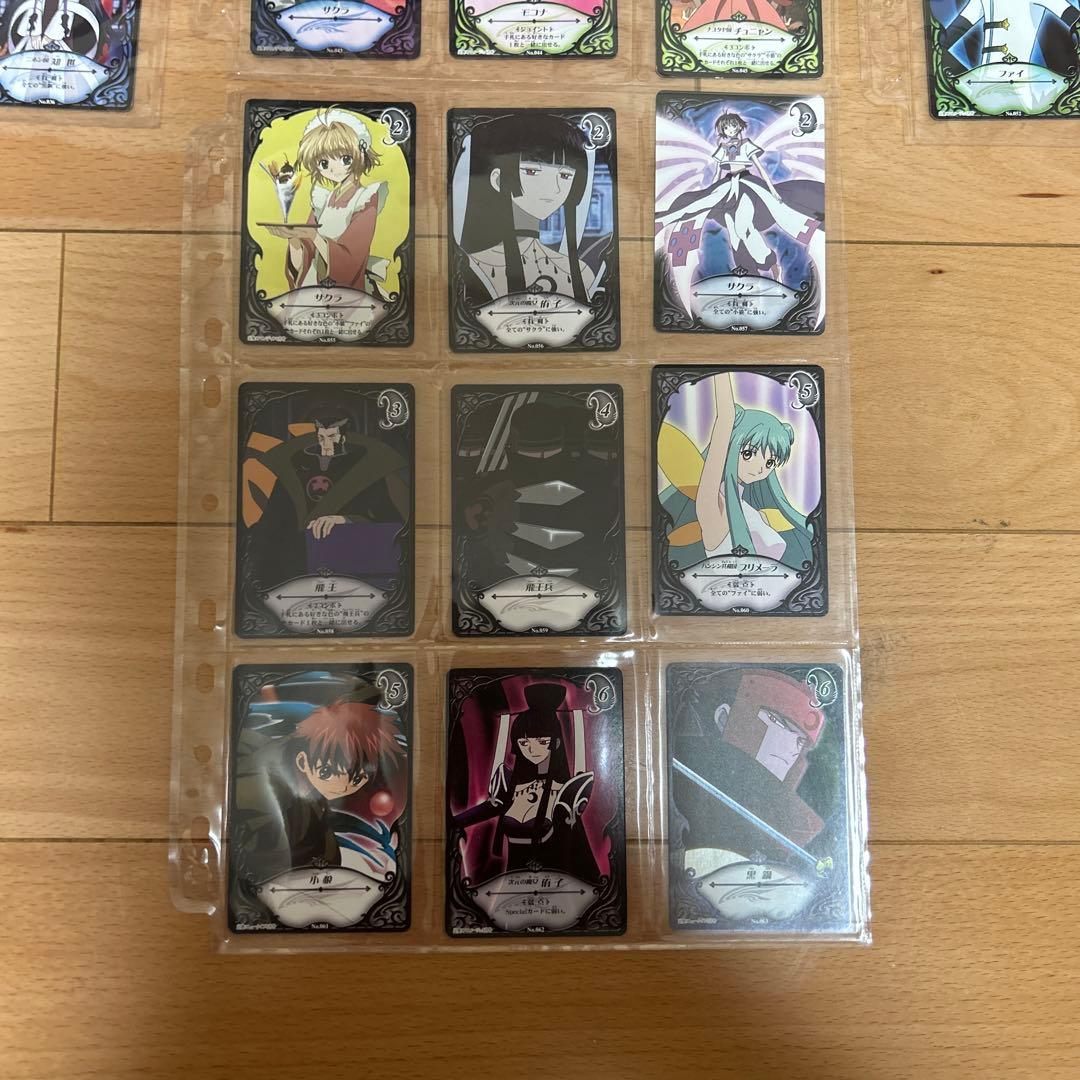 ツバサクロニクル メモリアルコレクション　コンプ