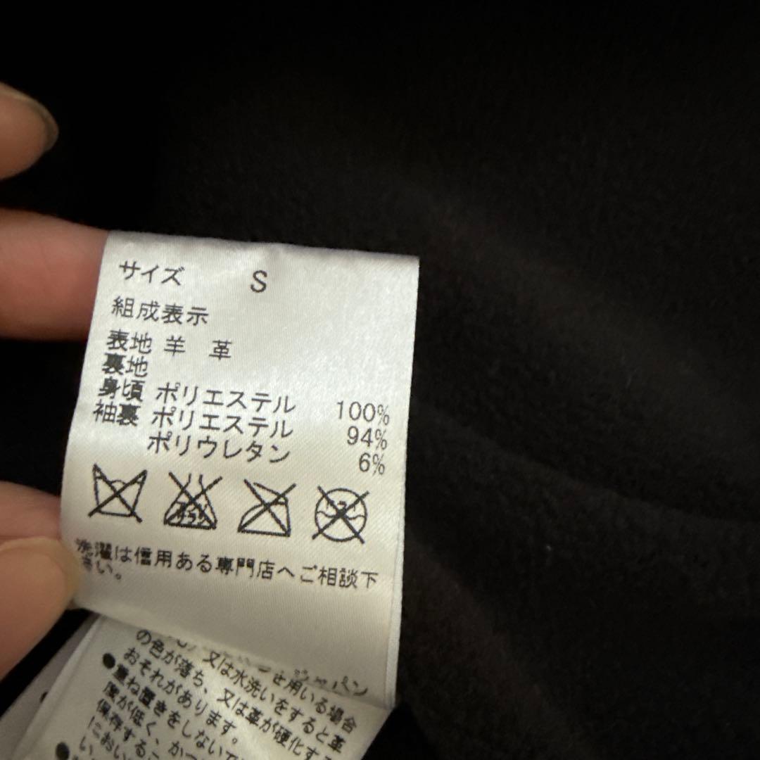 羊革 helmut lang ヘルムートラング レザーライダースジャケット