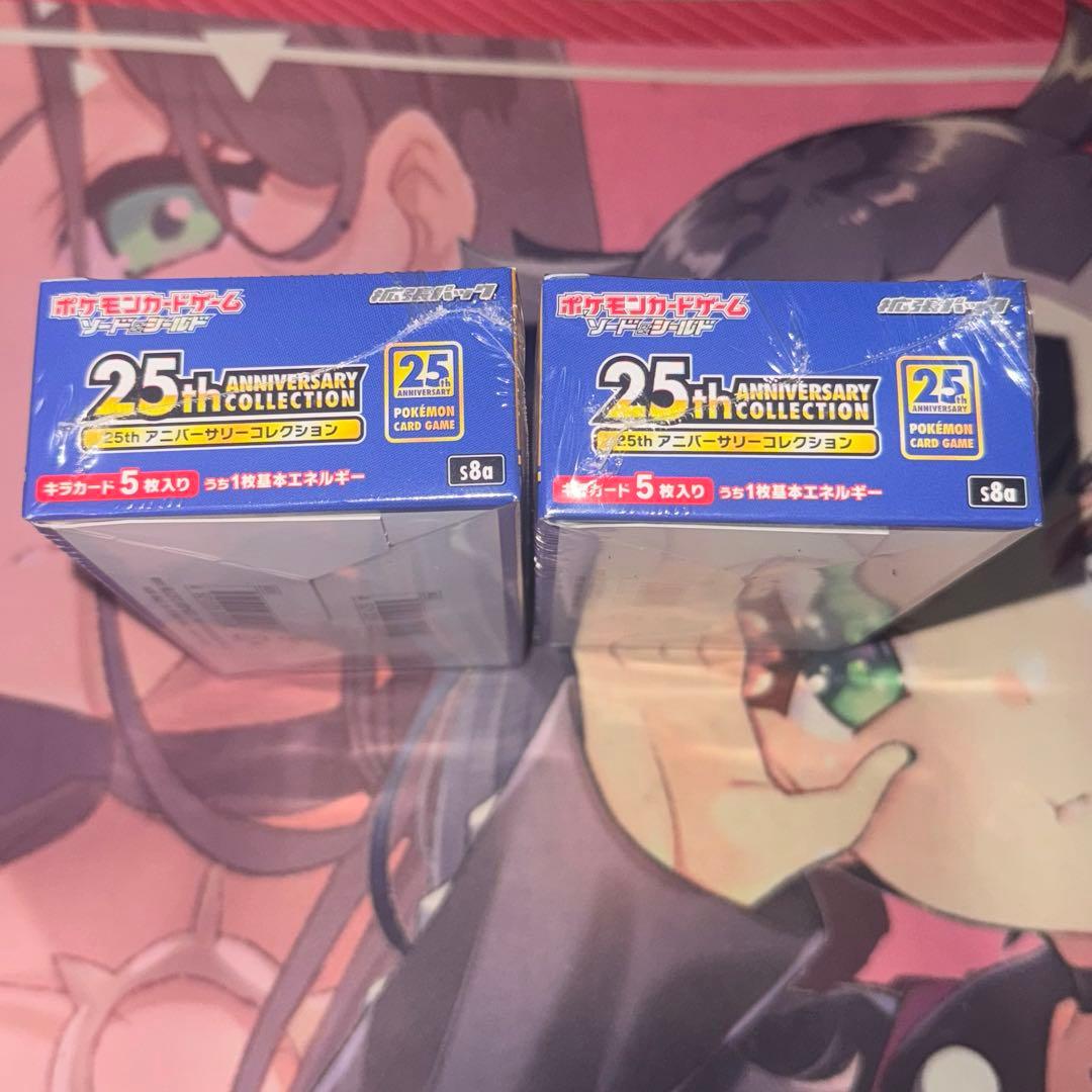 ポケモンカード25th アニバーサリーコレクション 未開封シュリンク付　2BOX