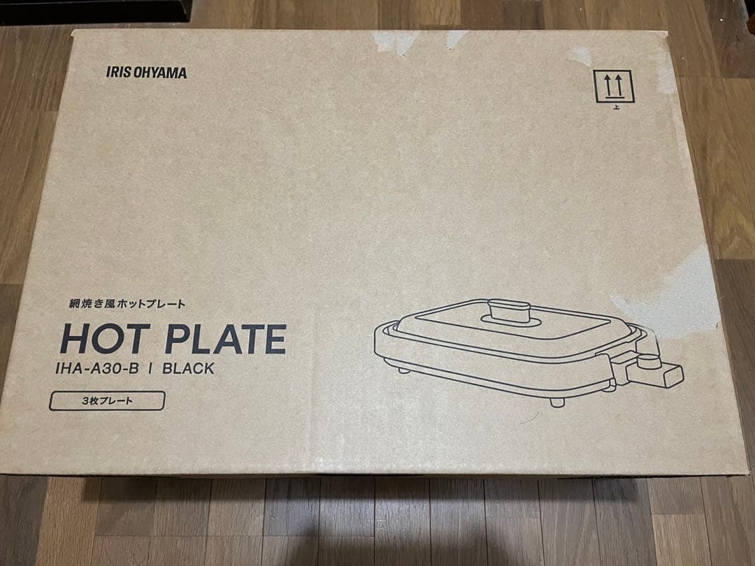 【新品・未開封】IRIS OHYAMA ホットプレート　IHA-A30-B