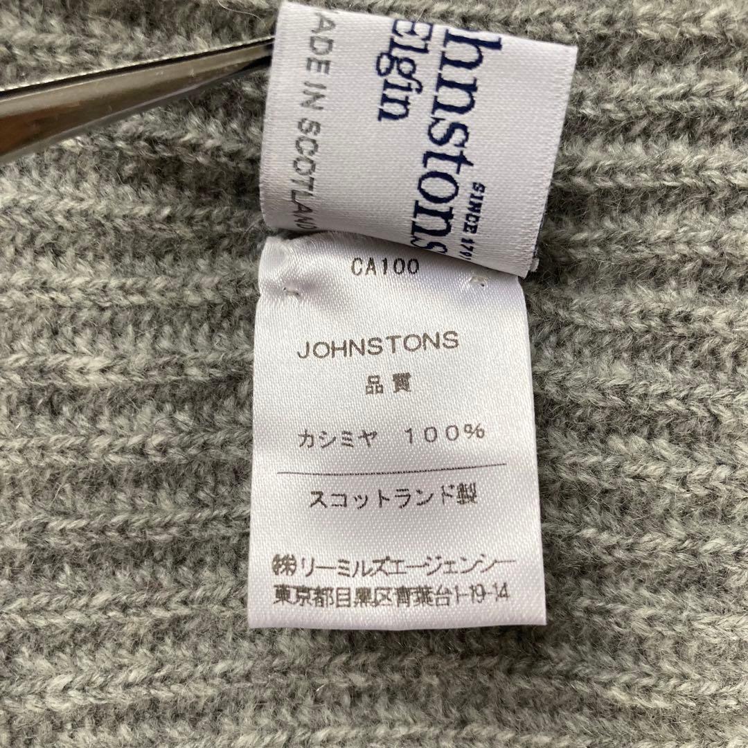 極美品 【カシミヤ100%】Johnstons of Elgin ニット帽