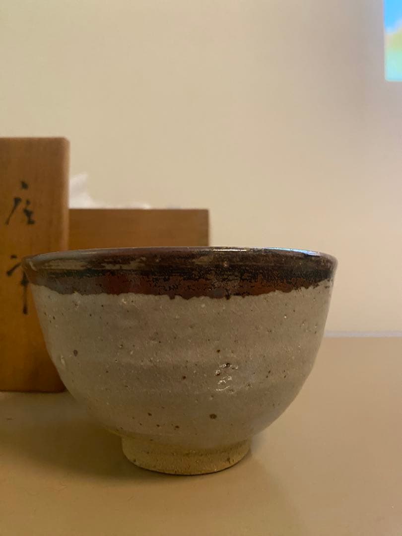 【出物】　絵唐津皮鯨茶碗　西岡小十 通常価格：￥45,000