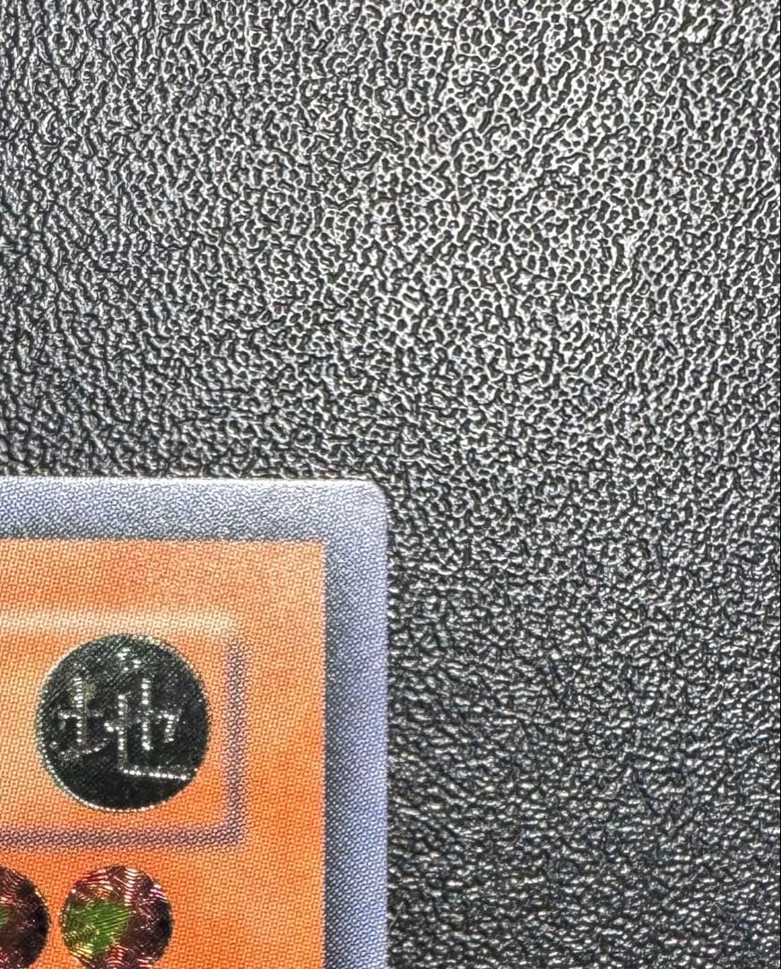 ビッグシールドガードナー/戦士族/遊戯王カード/ レリーフ/アルティメットレア