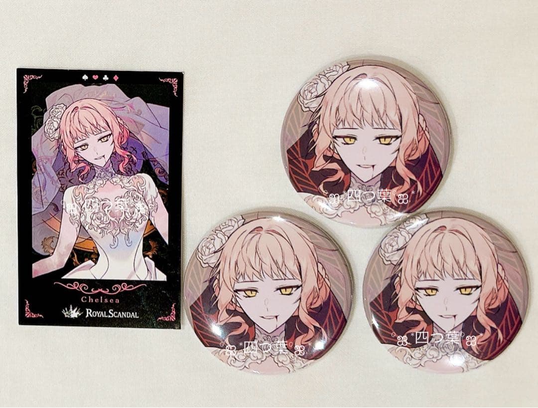  Scandal ロイスキャ 缶バッジ 特典 カード チェルシー 4点