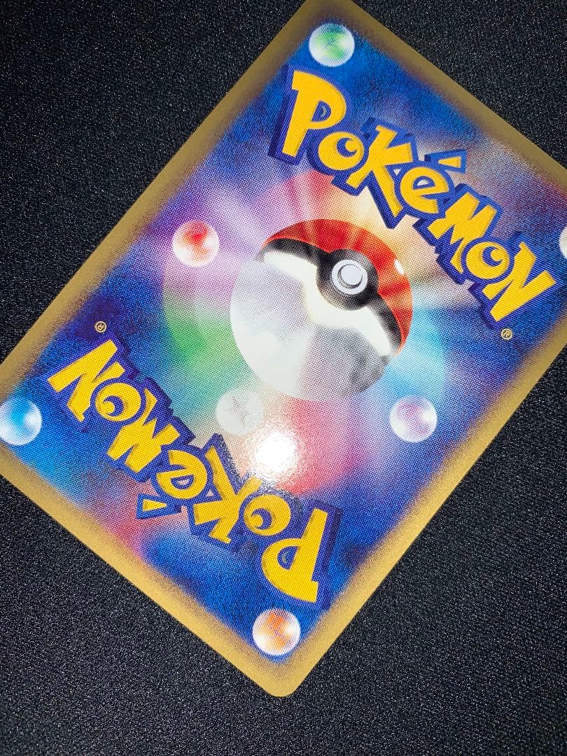 ウインディ 023/048 ◆ web ポケモンカードe windie ポケカ