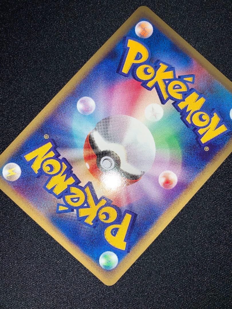 ウインディ 023/048 ◆ web ポケモンカードe windie ポケカ