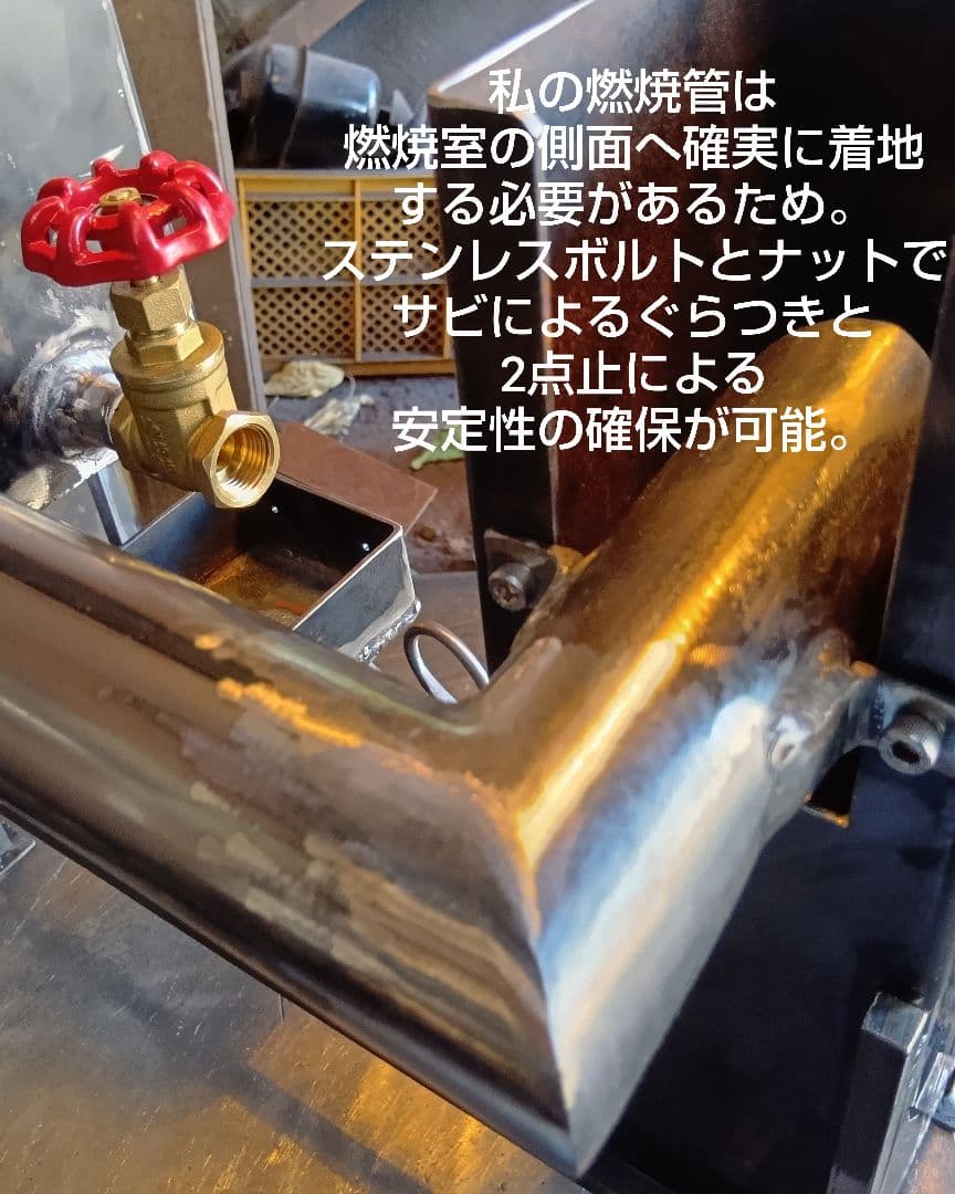 元祖発案者　本物　アースデザインのオリジナル作品廃油ストーブ【ミニファクトリー】