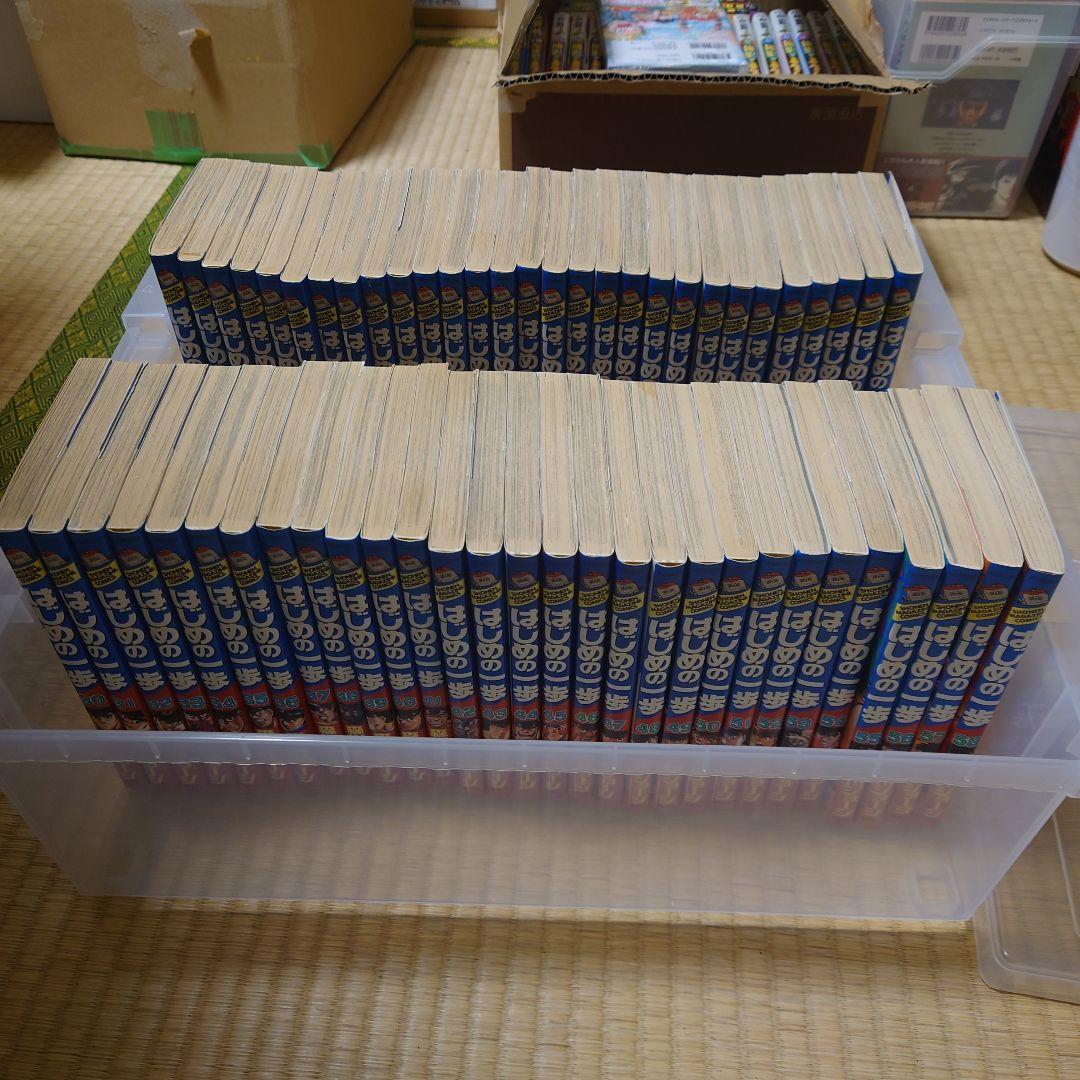 はじめの一歩　1-119巻　✅初版多数　✅24H以内スピード発送‼️