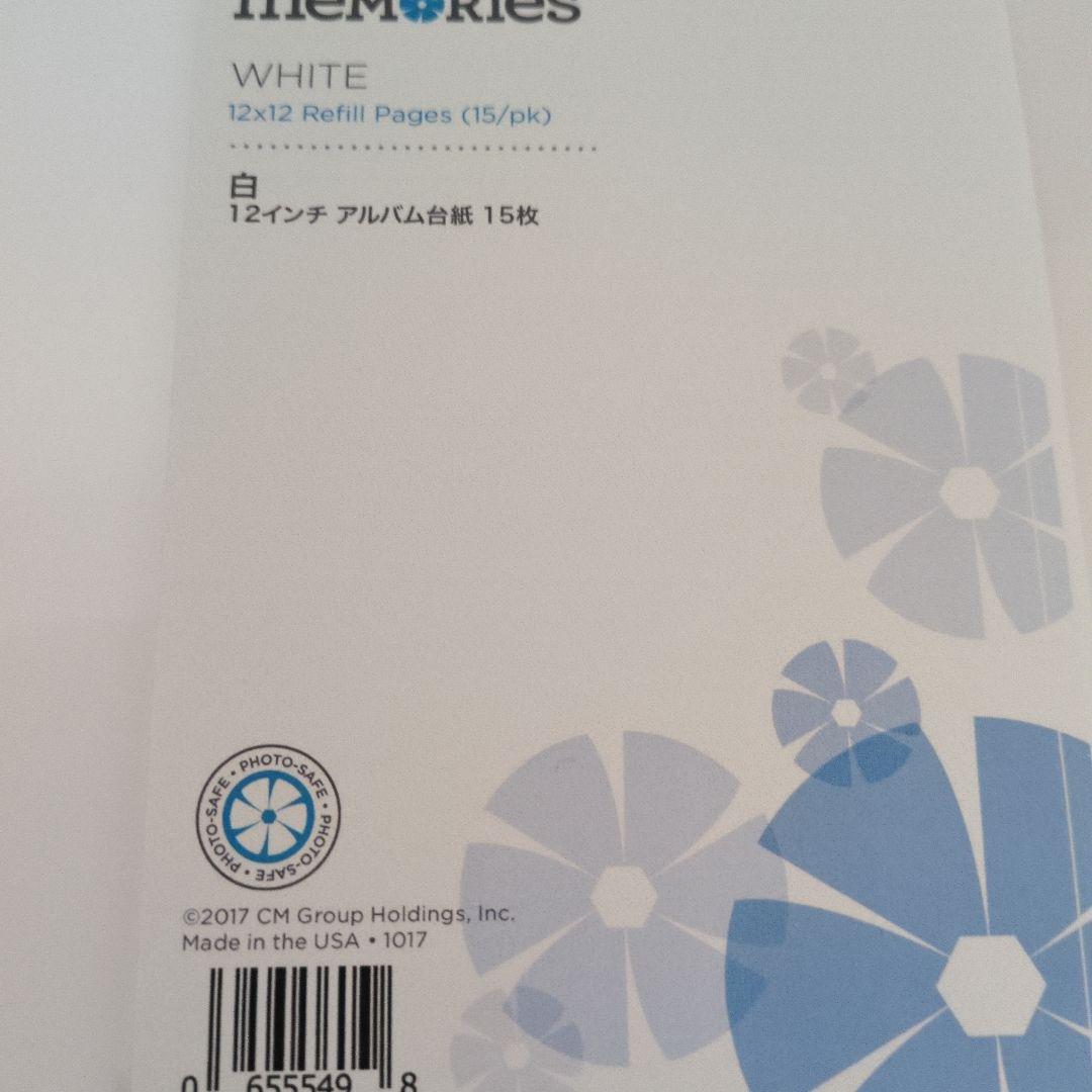 新品★クリエイティブメモリーズ　台紙カバーセット