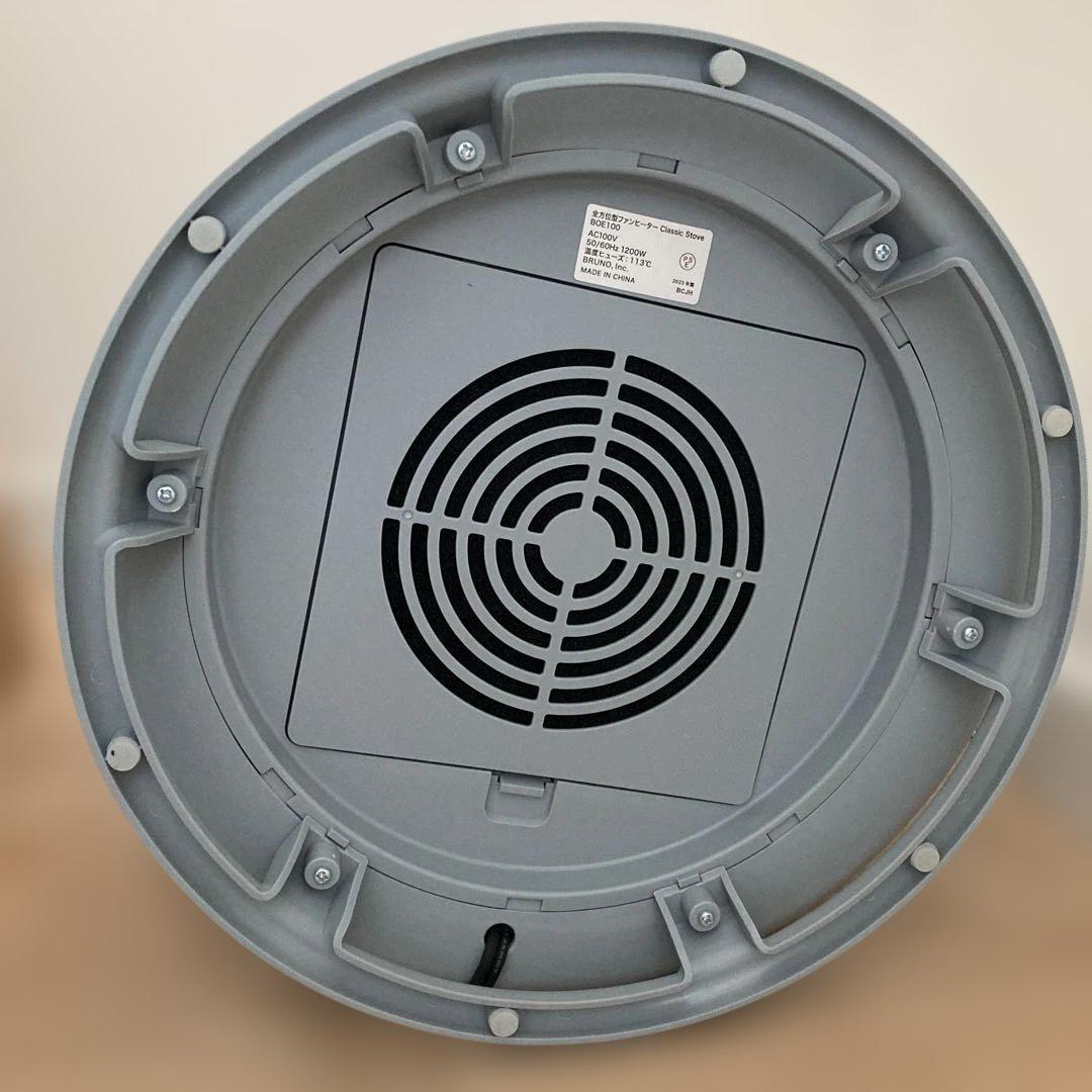 BRUNO ファンヒーターClassicStove BOE100 AshBlue