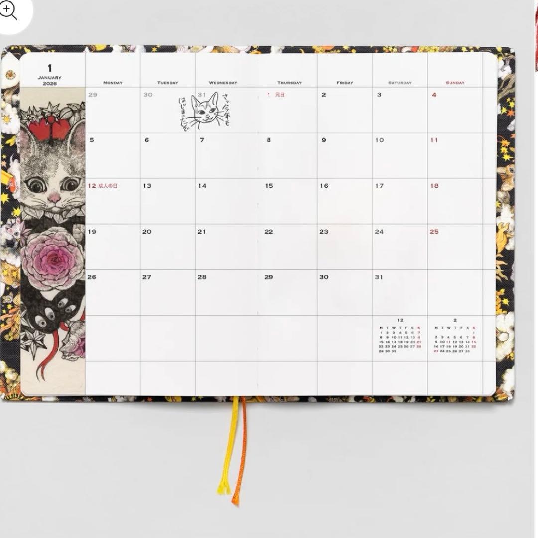 ヒグチユウコ　手帳　2026 下敷き　Yuko Higuchi 最終値下げ