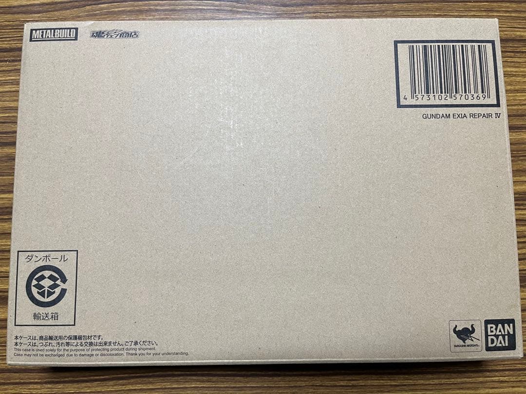 コミック・アニメ GUNDAM EXIA REPAIR IV L BUILD