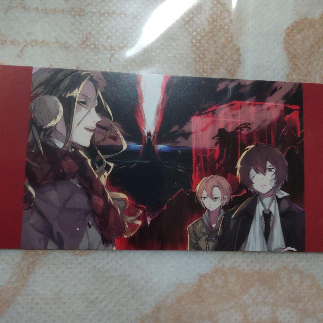 蘭堂　文豪ストレイドッグス　文スト　中原中也　太宰治　栞　十五歳　赤　しおり　③