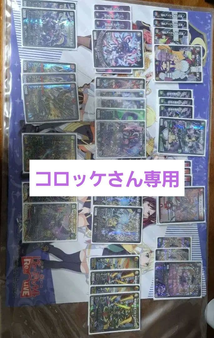 アバク墓地ソース　デッキ（コロッケさん専用）