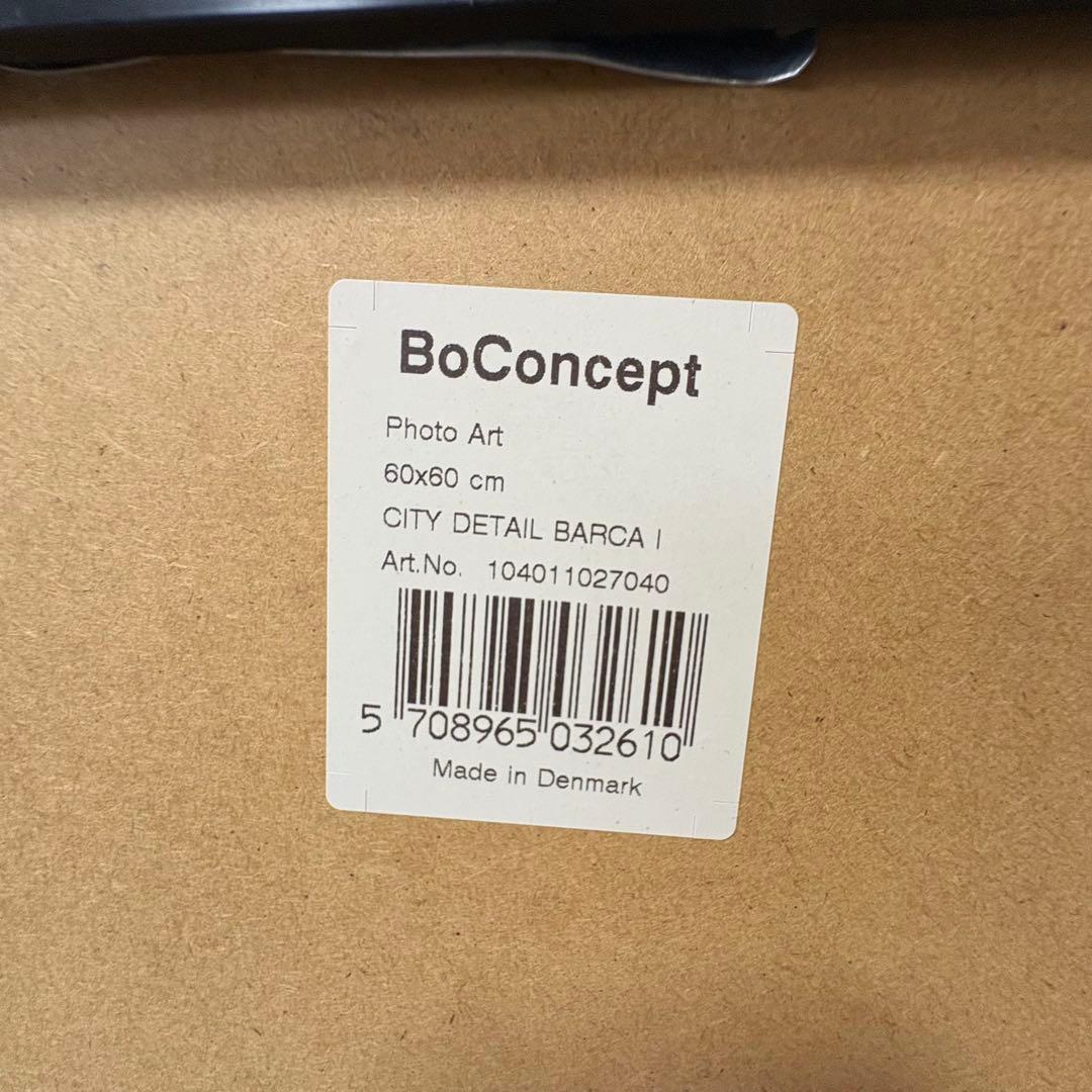 Bo concept アートフレーム