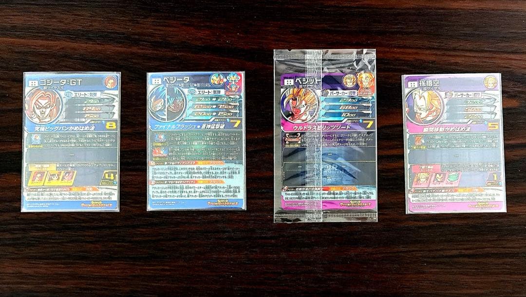 SDBH スーパードラゴンボールヒーローズ (セット品)まとめ売り　引退品