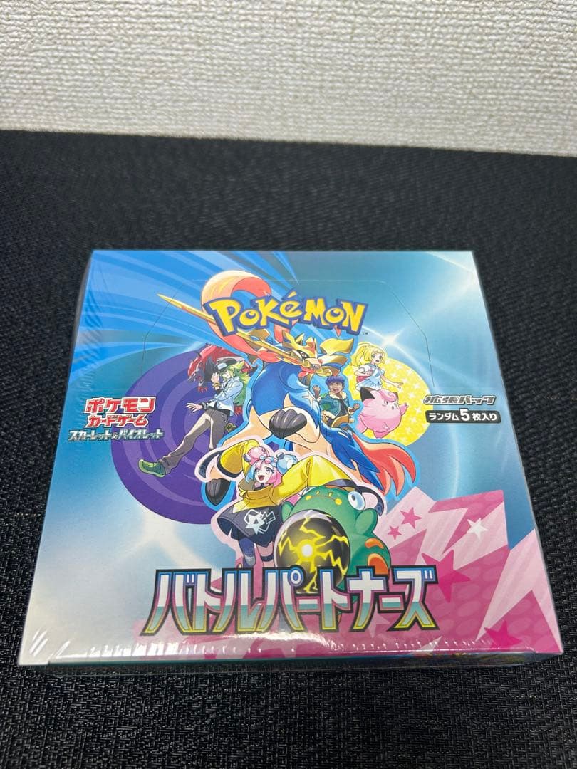 バトルパートナーズ未開封BOXシュリンク付き