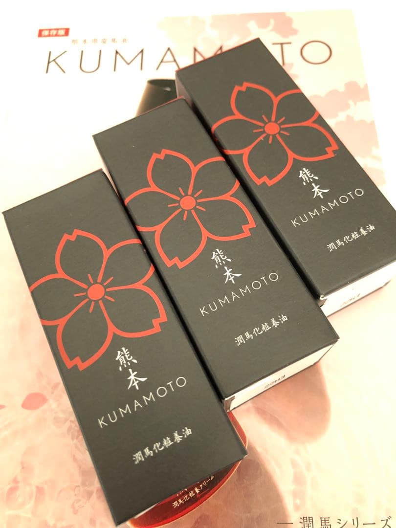☆熊本KUMAMOTO潤馬化粧養油☆