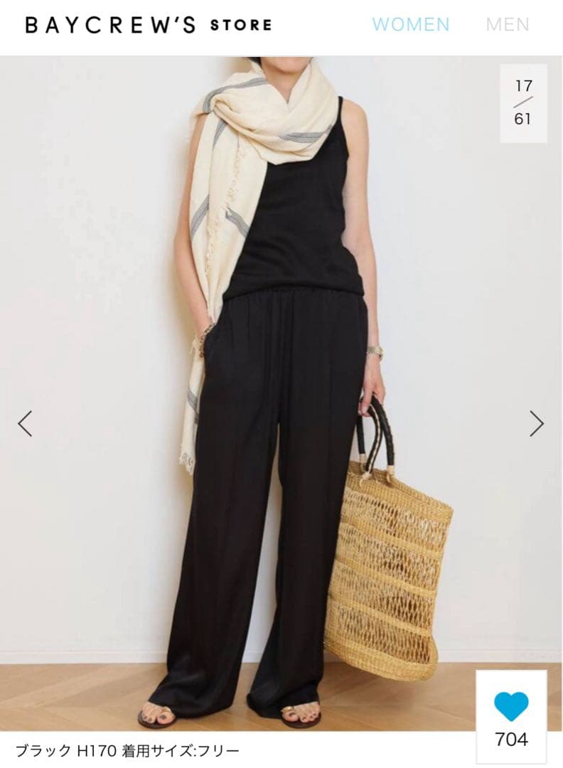 *GLANCE タンクトップ　タグ付き