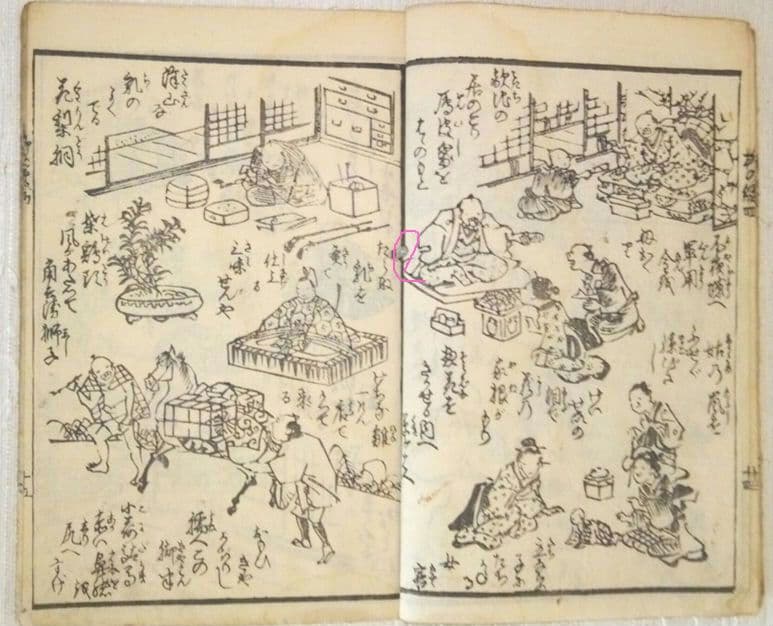 草双紙合巻版画本、繪本柳乃緑四編、柳下亭種員撰、歌川芳虎画
