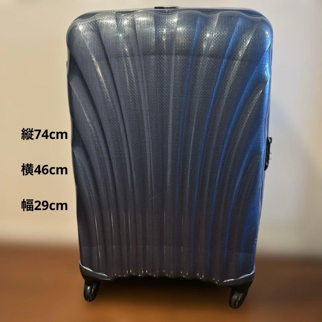 サムソナイトキャリーケース