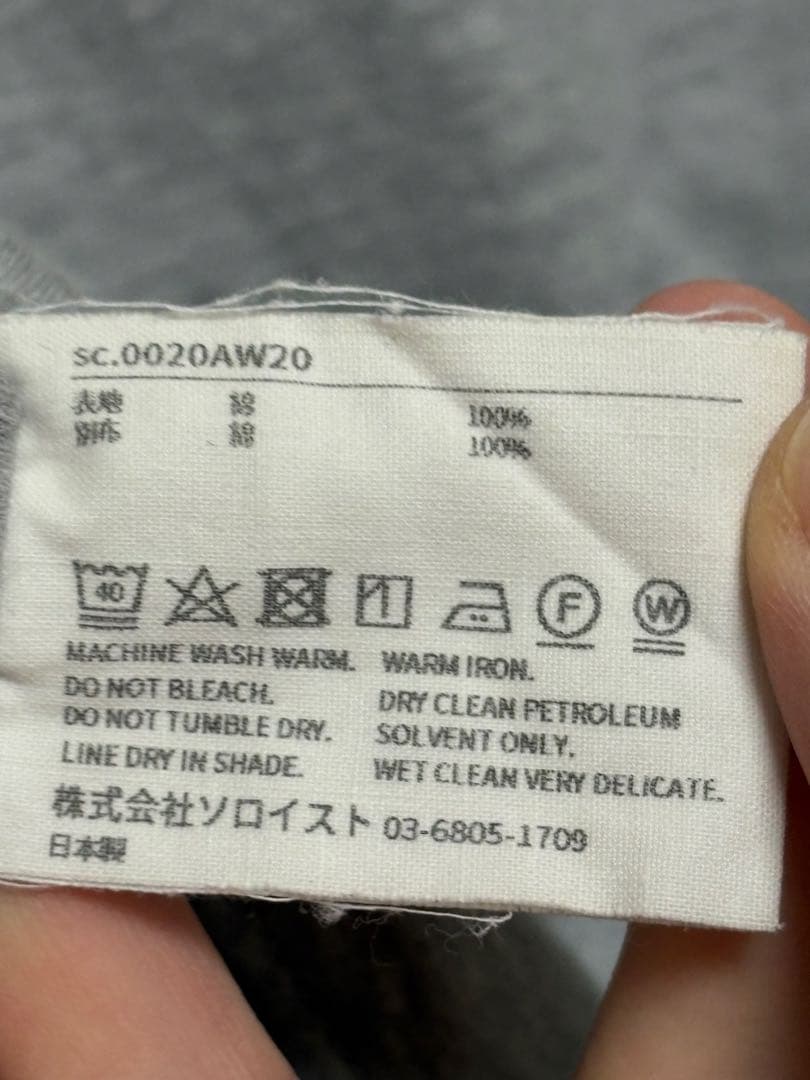 TAKAHIROMIYASHITA TheSoloist. oscar オスカー